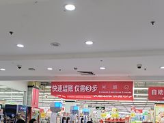 -大润发(康桥店)