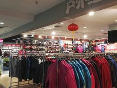 -北京利生体育商厦