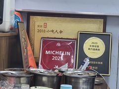 -三百碗宝应长鱼面(板仓街店)