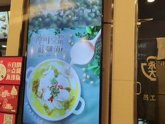 门面-永和大王(茉莉上新·共和新路店)