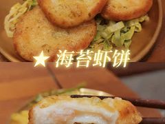 -肥朵食堂(带梦胡同店)