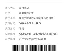 -大碗先生(万家丽店)