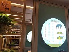 -老淮滨-蚌埠非遗小吃(淮河路店)