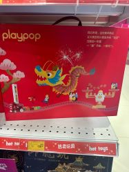 -玩具反斗城(正大广场店)