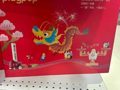 -TOYSRUS玩具反斗城(正大广场店)