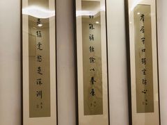 -福慧慈缘素食餐厅(王府井店)