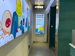 -仙雨林·奶茶鲜果茶(书院巷店)