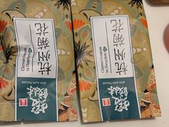 -虾饺妹·酒家(海珠广场店)