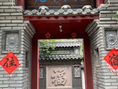 -老张烤羊(王哥庄店)