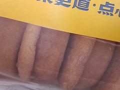 -東更道点心行(利客来店)