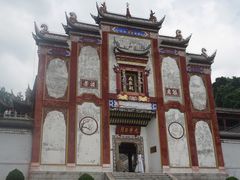 -屈原故里文化旅游区