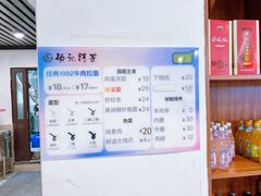 -杨记清芳牛肉拉面(宝龙广场店)