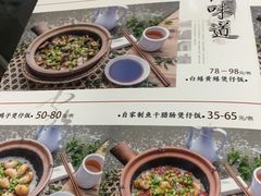 菜单-红星光发煲仔饭(大石街店)