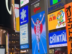 -蟹道乐(道顿堀本店)