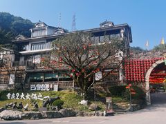 -巴倒烫陆派火锅山庄(南山总店)