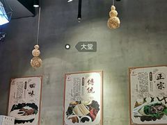 -香满园春饼·家常菜(东大桥店)