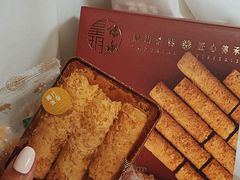 -皇玥(尖沙咀店)