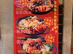 菜单-大嫂镬仔·焖鸡煲·啫啫煲(逢源路店)