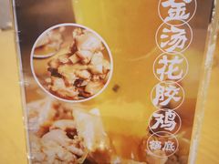 -洞仙锅(花园街店)
