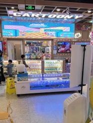 -卡通尼乐园(武汉凯德1818店)