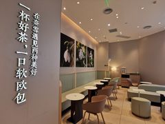 -奈雪的茶(振华商厦店)
