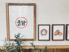 大堂-半勺舒舒(太乙店)