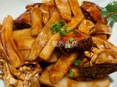 -卯时·龙光雅宴·精致锡帮菜(惠山古镇店)
