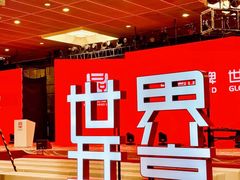 -东浩兰生上海世博展览馆