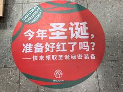 -木九十眼镜(朝阳大悦城B1店)