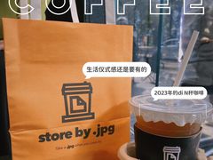 -JPG canteen(广州寺右公馆店)