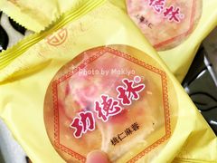 -功德林(南京西路店)