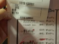 -探鱼·鲜青椒爽麻烤鱼(广州花都来又来店)