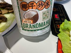 -虎婆冷饮店·海南特色炒冰(三亚湾店)