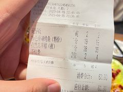 -眼镜味道(德才店)
