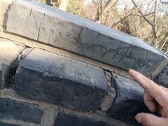 -虞山城墙