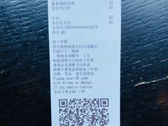 账单-星巴克(杭州银泰城西一店)