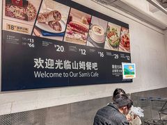 -山姆美式餐吧(西溪印象城店)