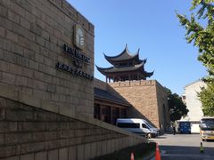 -苏州吴宫泛太平洋酒店