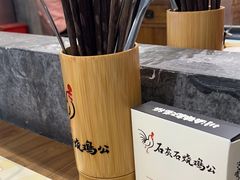 -石灰石烧鸡公(南通万象城店)