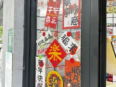 -陈记甜品窝(中山北路店)