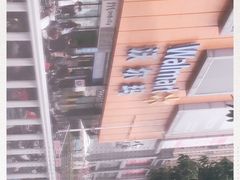 -沃尔玛(星湖商业城店)