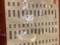 -吉味馆(柠溪店)