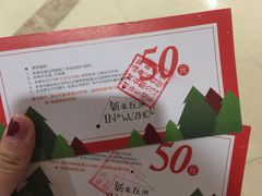 -五洲国际广场(文峰路店)