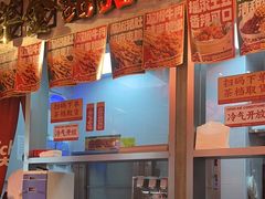 -大芊金重庆串串火锅(南京路店)