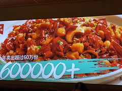 -茅庐川菜(烟台吾悦广场店)