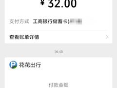 -有礼有面(知春路店)