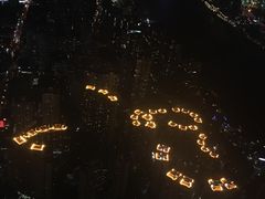 -上海环球金融中心云端足球盛典