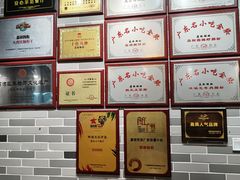 -荔银肠粉(广州天河华利路店)