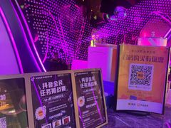 -星聚会KTV(上海火车站南广场嘉里合集店)
