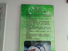 -上海市普陀区中心医院